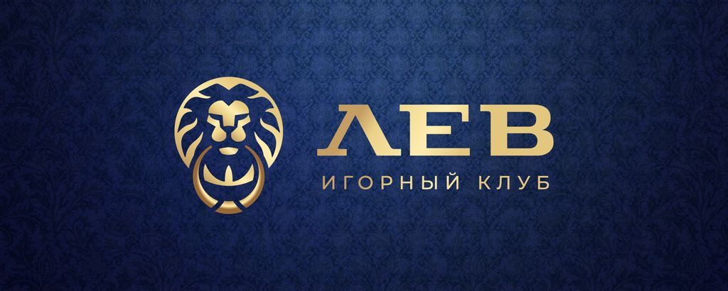Игровой клуб Lev - зеркало основного сайта, бонусные предложения