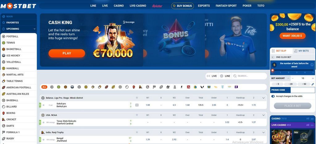 Mostbet - Onlayn Qumar Müəssisəsi və Bukmeker kontoru